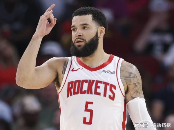 大牛证券 火箭要不试试威少？Shams：范乔丹遭遇韧带撕裂，可能无缘新赛季