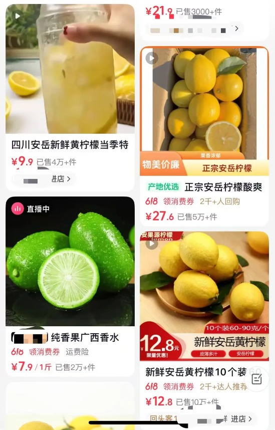 盛鹏智投 柠檬疯涨似黄金 “一天一个价” 愁坏了茶饮店的老板们