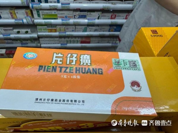 金牛呗 从上千元一粒骤降至六七百元，片仔癀为何“卖不动”了